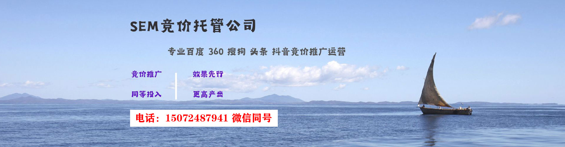 覃塘信息流推广